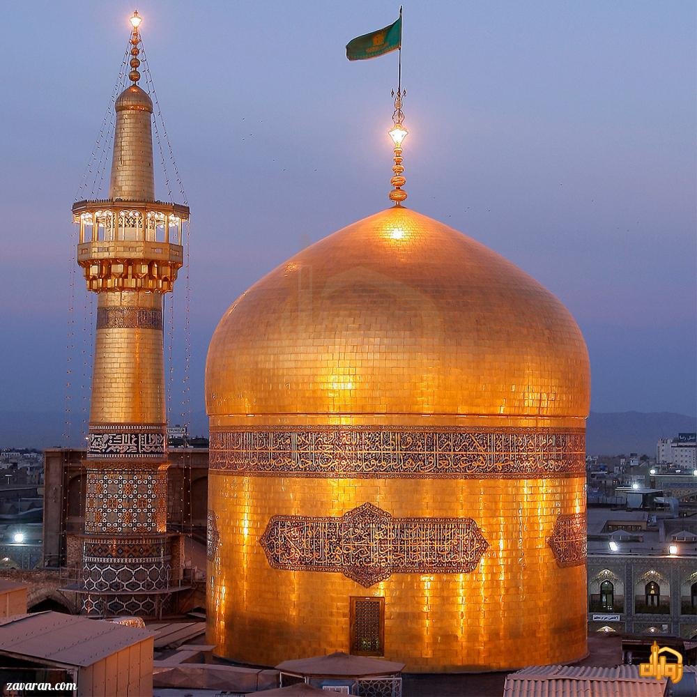 مشهد